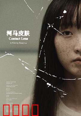 河马皮肤：血泪秘药