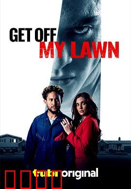 恶童侵宅：恶魔降世