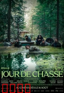 狩猎迷魂记：血月狩猎场