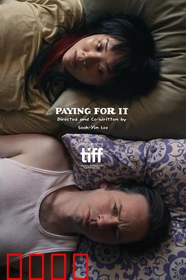 代价2024：复仇之路