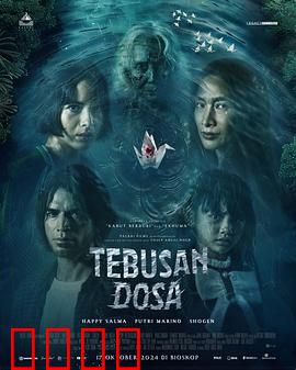 赎罪2024：未来救赎