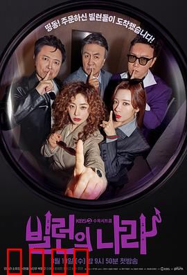 恶人之国：人性的深渊