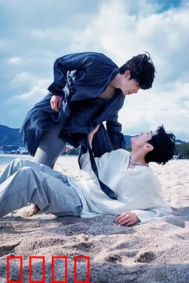 被困在大阪的男孩：惊魂72小时