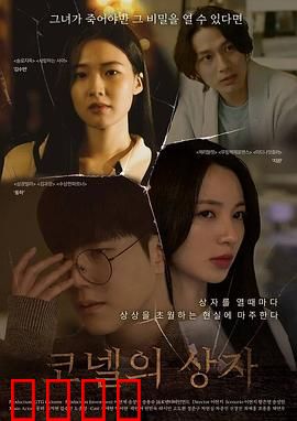 康奈尔之盒：宿命轮回