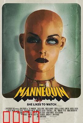 人体模型：复活惊魂