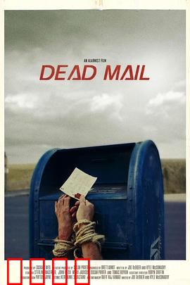 无效邮件：致命网恋