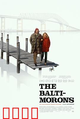 巴尔的摩众生相：城市浮世绘