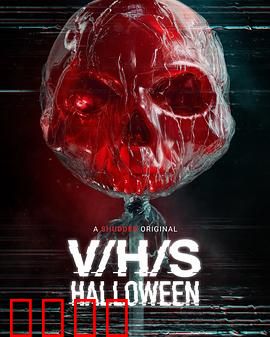 致命录像带：邪典噩梦