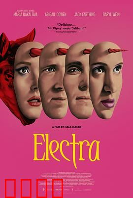 埃丽卡：破碎灵魂的救赎