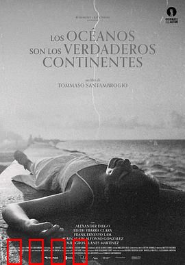 海洋才是真正的大陆：人类的未来