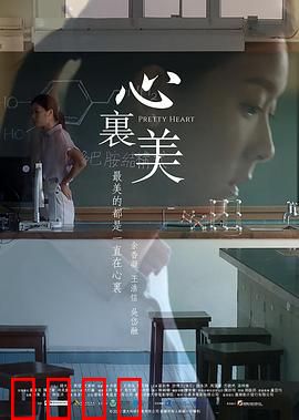 心里美粤语：情感剖析