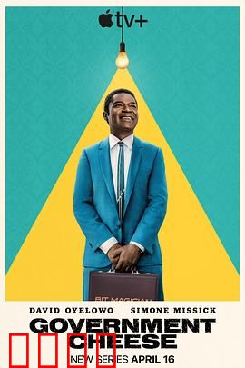 起司美国梦：奶酪王国的奋斗