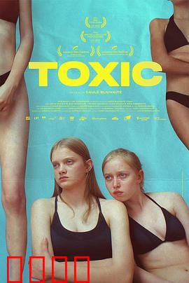 无耻之心：代价沉重