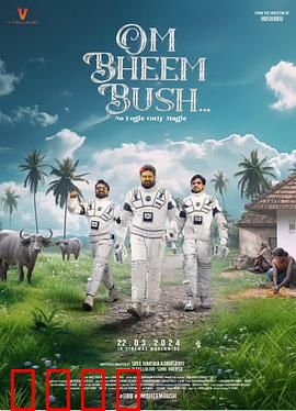 鬼魅有道理：笑中带泪的人鬼情