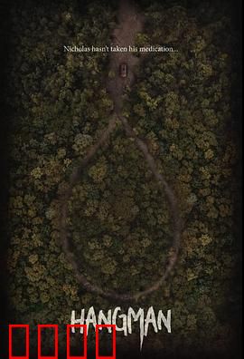 身后灵：看不见的守护者