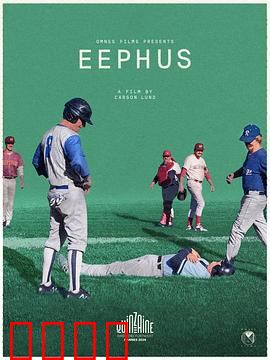 高弧慢球：逆袭人生