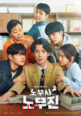 劳务师卢武镇：草根维权斗士