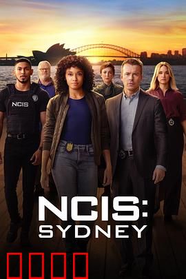 海军罪案调查处：海上迷案