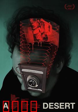 荒野人魔：致命猎杀