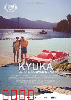 穿越无尽的海洋前往月球：宇宙漂流记