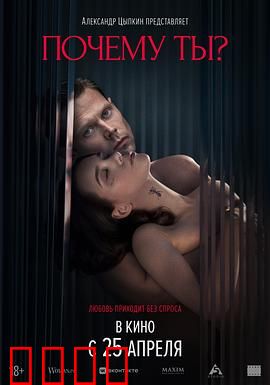 为何是你？：圣诞浪漫囧事