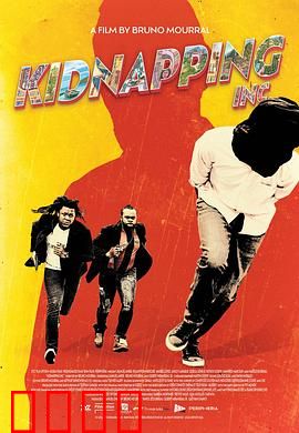 绑架公司：荒诞绑架闹剧