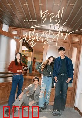 加利福尼亚旅馆：神秘时空陷阱