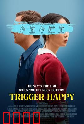 触发快乐：笑泪交织的治愈之旅