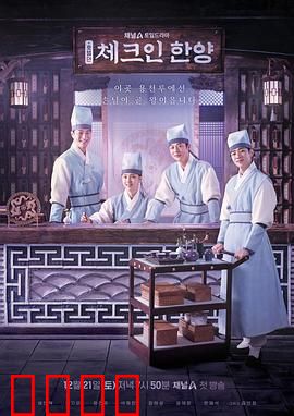 入住汉阳：秘墙日记