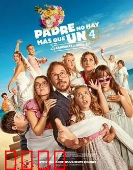 父亲只有一个 4：铁骨柔情