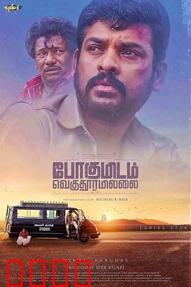 去处不遥远：青春无悔