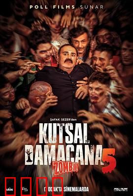 丧尸狂潮：末日生存法则