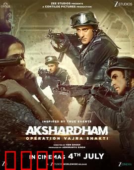 阿克萨达姆神庙：神圣的奇迹