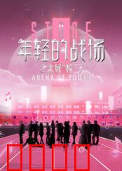 年轻的战场之太好“校”了：奇葩学校欢乐多