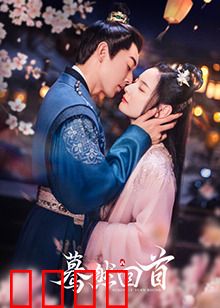 蓦然回首2025：时光的密码