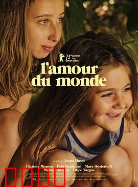 世界之爱2023：跨国情缘