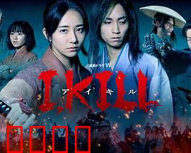 杀即生：杀戮中的救赎