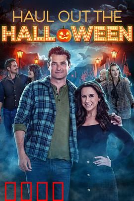 家有万圣喜：鬼马一家欢