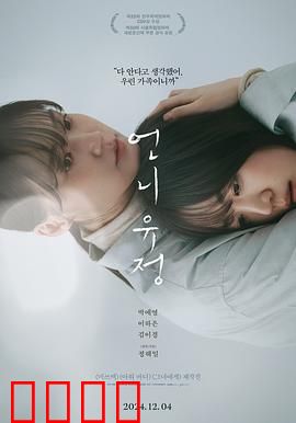 玉贞姐姐：逆袭人生