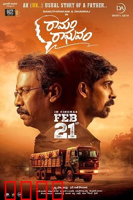 欺骗的救赎：精心策划的复仇