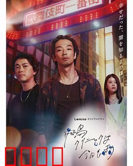 飞鸟诊所今天也下雨：雨天的治愈故事