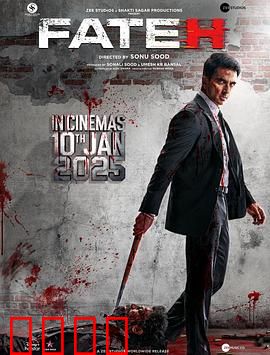 法特赫：孤胆英雄的复仇之路