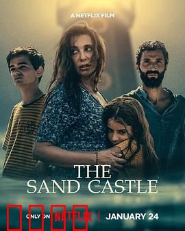 孤海沙堡：绝境重生