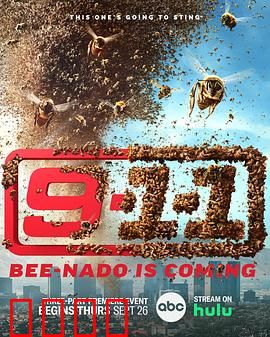 紧急呼救第八季：生死瞬间