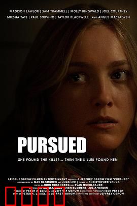 危信猎杀：微信陷阱