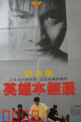 毁灭号地车：绝地反击