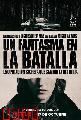 她行走于黑暗中：盲女夜惊魂