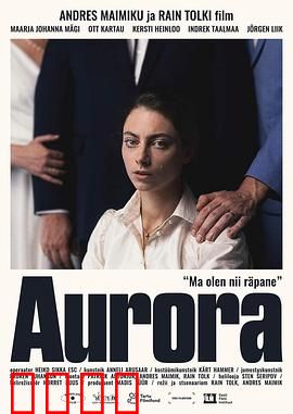 极光之下：北极迷踪