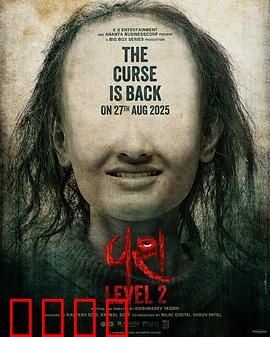 驯服2：野性呼唤