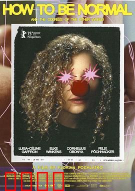 如何正常和另一个世界的怪异：平行时空生存法则